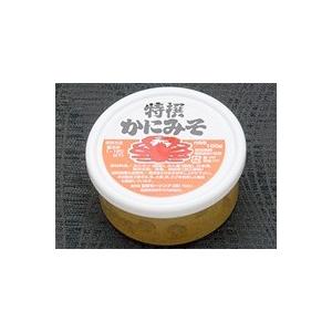 カニ味噌 8個 蟹味噌 カニみそ かに味噌 蟹みそ かにみそ カニミソ ズワイガニ身入りカニ味噌 高級カニ味噌_8