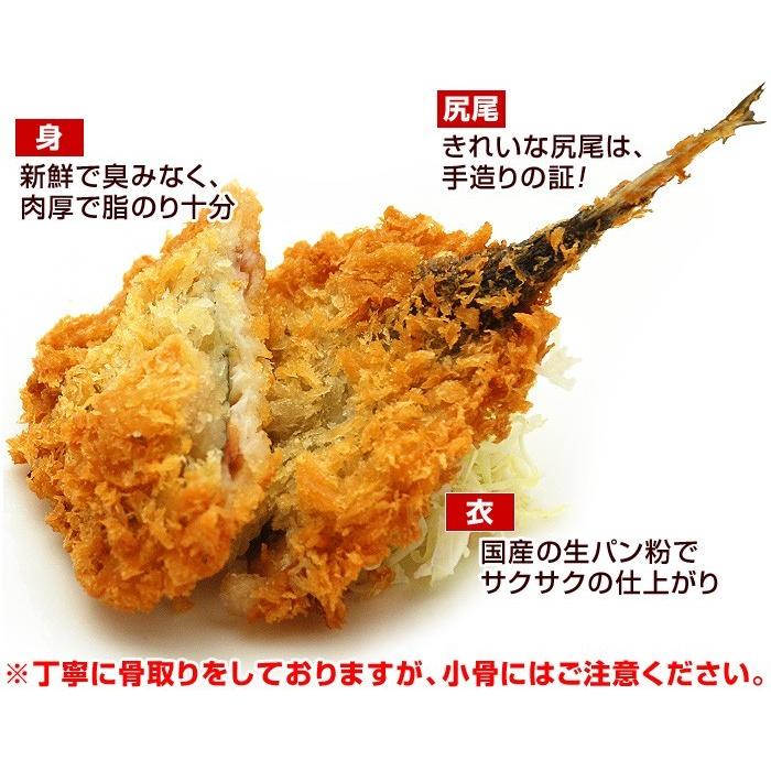 高鮮度 アジフライ 冷凍 あじフライ 海鮮フライ 揚げ物 4枚入3パック |  | 06
