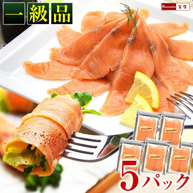 ノルウェー スモークサーモン 無添加 サーモン 300g 5パック まとめ買い 一級品 アトランティックサーモン スライス オードブル パーティー 料理 fv 211 名代 釜庄 通販 Yahoo ショッピング