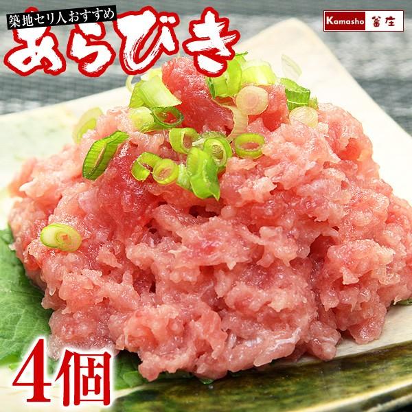 ねぎとろ ネギトロ 業務用 マグロ ネギトロ丼 手巻き寿司 冷凍 1.2kg