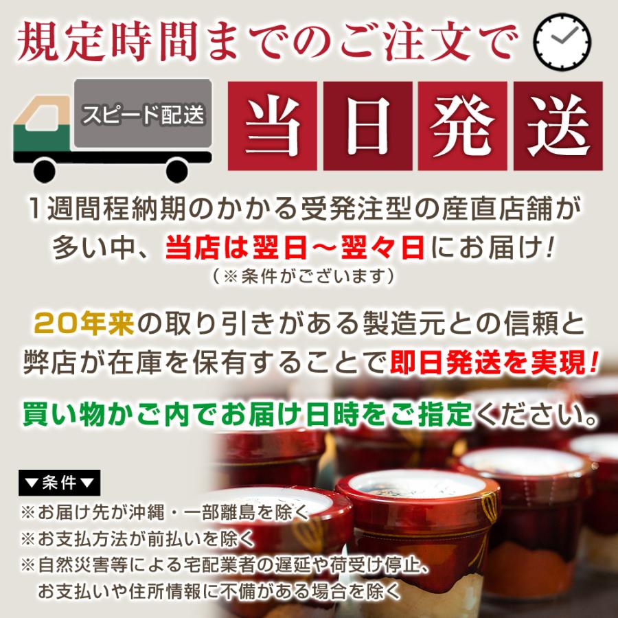誕生日プレゼント 父親 60代 70代 50代 誕生日ギフト おつまみ 食べ物 12種類の珍味カップセット 箱館十二単 1個70g 敬老の日 プレゼント |  | 02