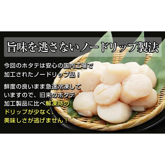 母の日 ギフト ホタテ貝柱 3Lサイズ 超特大 ジャンボ ほたて貝柱 母の日 ギフト ホタテ貝柱 3Lサイズ 超特大 ジャンボ ほたて貝柱