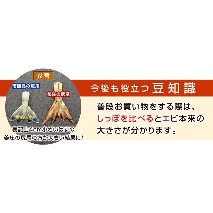 特大 エビフライ 脱いでもすごい 天然 海老フライ 計40尾 えびフライ 冷凍 特大エビフライ 送料込み（一部地域は別途送料が発生）_7