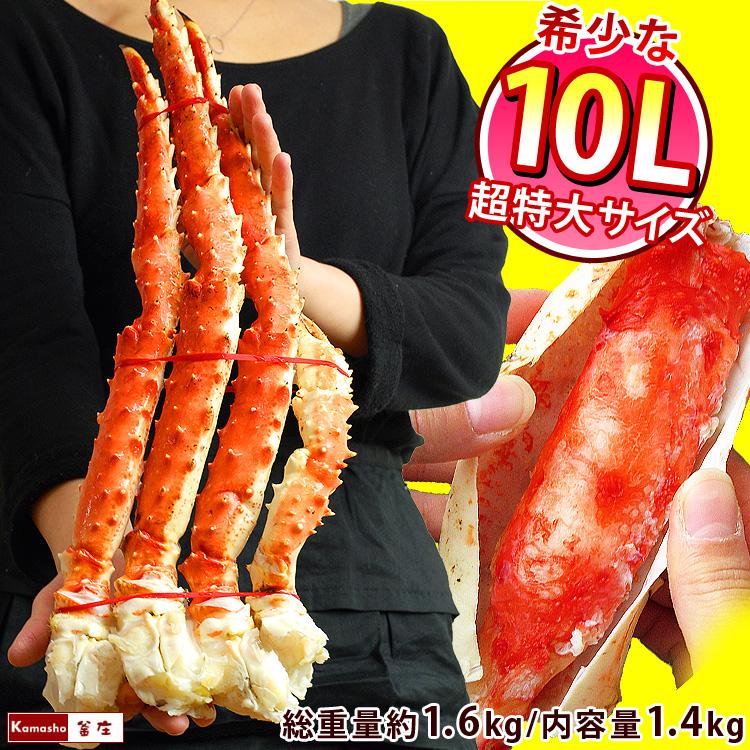 母の日 ギフト 特大 タラバガニ 超特大 10L サイズ 半身 一肩分 母の日 ギフト 特大 タラバガニ 超特大 10L サイズ 半身 一肩分