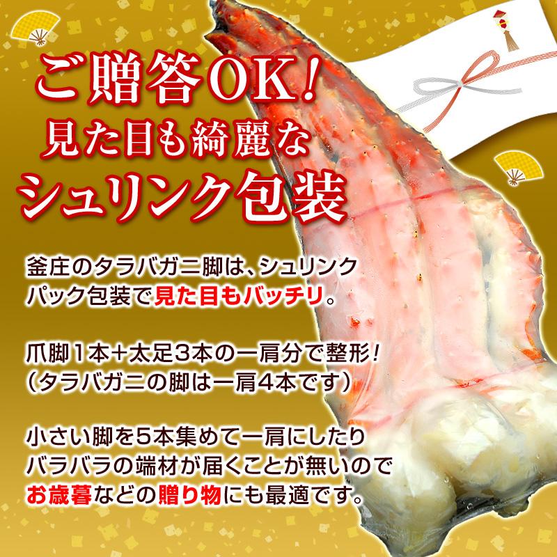 母の日 ギフト 特大 タラバガニ 超特大 10L サイズ 半身 一肩分 母の日 ギフト 特大 タラバガニ 超特大 10L サイズ 半身 一肩分