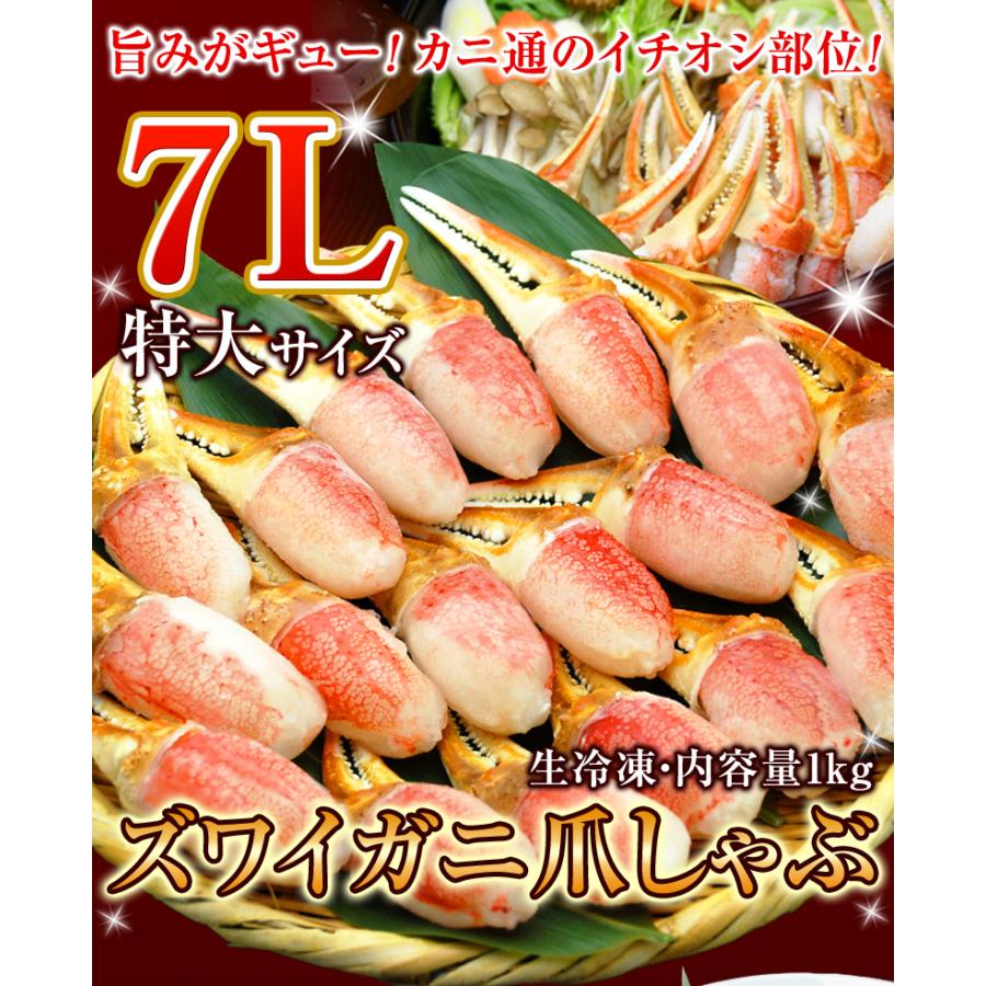 限定出品　\