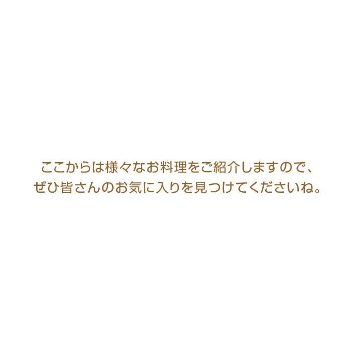 エスカルゴバター ガーリックバター 香草バター バター 250g 3本 業務用 |  | 06