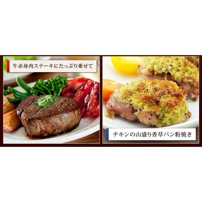 エスカルゴバター ガーリックバター 香草バター バター 250g 2本 業務用 |  | 09