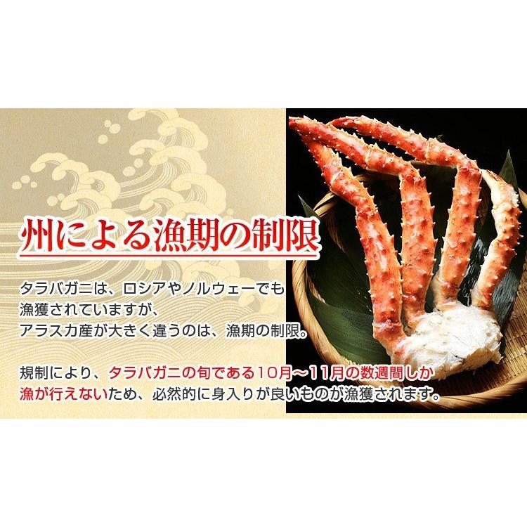 タラバガニ 特大 生 たらば蟹 たらばがに 生たらば 生タラバ 生タラバガニ 特大 アラスカ産 9lサイズ 1肩分 氷膜含まずに1 4kg 解凍前 半身 ギフト プレゼント 211 名代 釜庄 通販 Yahoo ショッピング