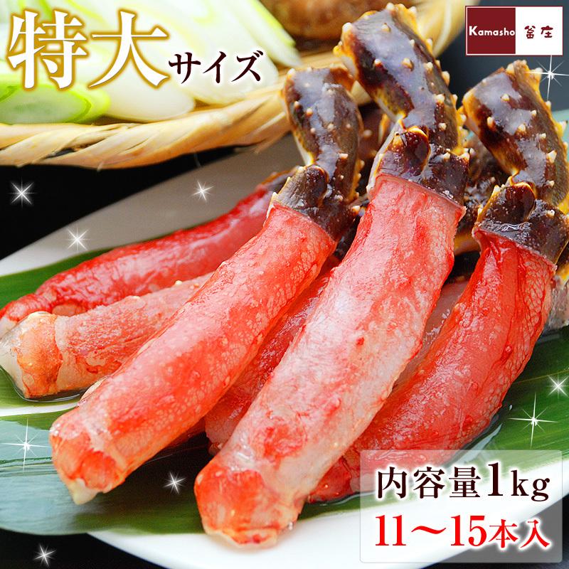 激安特価 タラバガニ ポーション 特大 生 カニしゃぶ 内容量 1kg 11 15本入 カニ タラバ たらばがに 生タラバガニ かにしゃぶ タラバガニ特大 絶対一番安い Www Muslimaidusa Org