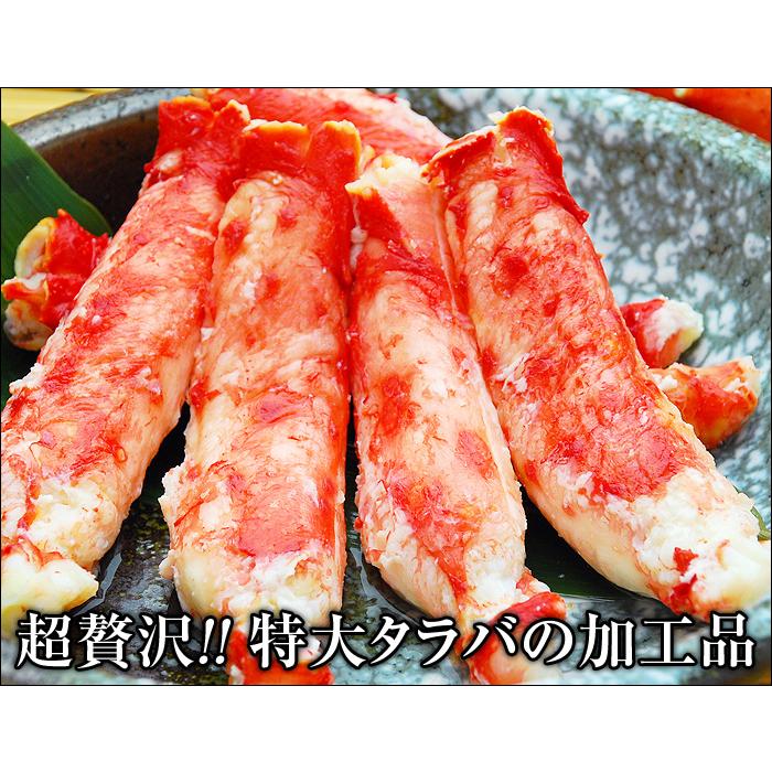 母の日 ギフト カニ 超特大 特大 サイズ タラバガニ 棒肉 むき身 母の日 ギフト カニ 超特大 特大 サイズ タラバガニ 棒肉 むき身
