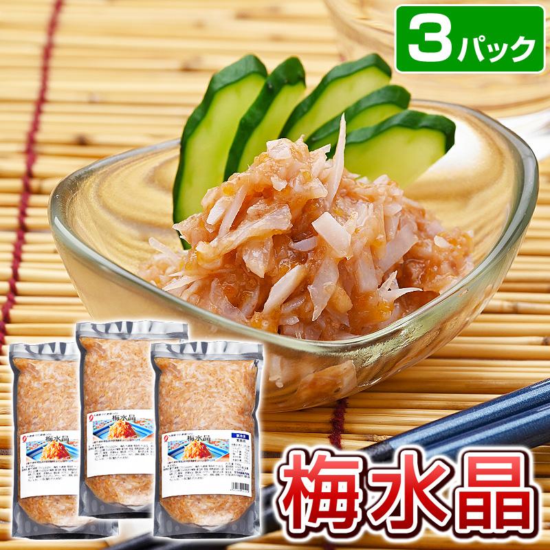 梅水晶 サブ水産 700g×3パック サメ軟骨 鶏軟骨 おつまみ 珍味 晩酌