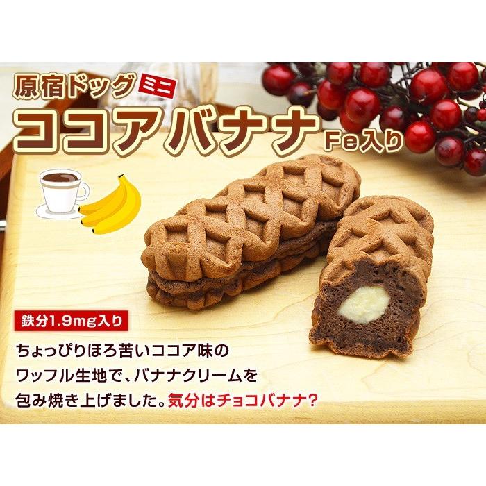 原宿ドッグ ミニ 大人買い チーズドッグ チーズドック ワッフル