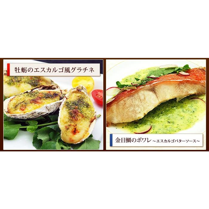 つぶ貝 と エスカルゴバター セット ツブカルゴ・ブルゴーニュ風セット ツブ貝 銀の滴 銀の響