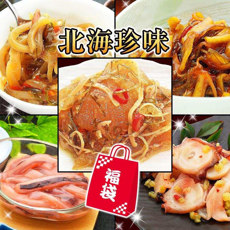 北海珍味福袋B 数の子コロコロ いかさし松前 切干し松前 いか塩辛 プレミアムたこわさび 各1個 お惣菜 5種セット 敬老の日 プレゼント | 