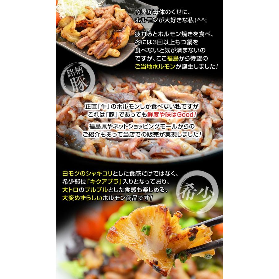 2021春大特価セール! <br>国産 豚ホルモン 焼肉 丸福ホルモン しょうゆ味 業務用1kg菊脂 キクアブラ 入り 味付き バーベキュー bbq 肉 ホルモン焼き キャンプ飯 国産 豚ホルモン 焼肉 丸福ホルモン「しょうゆ味」業務用1kg 菊脂(キクアブラ)入り 味付き バーベキュー bbq 肉 ホルモン焼き キャンプ飯