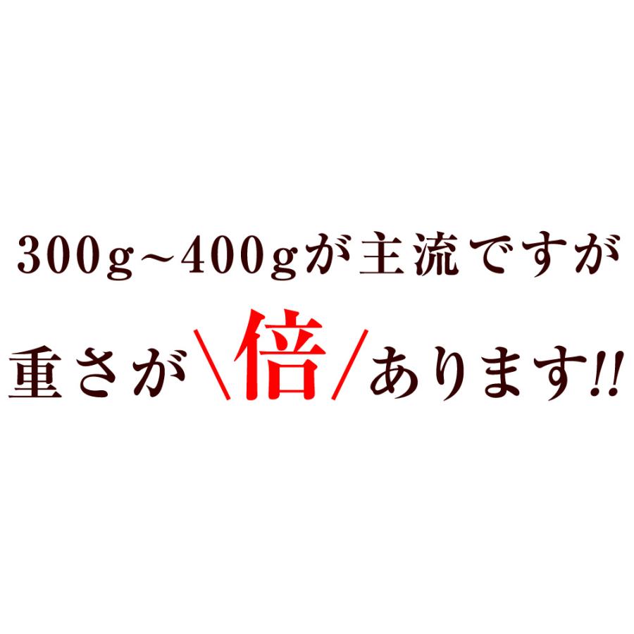 2980円〜選べる Yahoo!ショッピング最大級 超特大 トロ ほっけ 干物 倍ホッケ 1尾700g超 ホッケ ひもの 敬老の日 プレゼント |  | 04