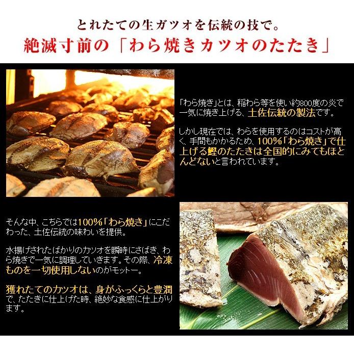 即出荷 まとめ買い わら焼き かつおのたたき 2箱 土佐酢付き 冷蔵 鰹のたたき カツオのたたき 鰹のタタキ 水揚げ当日冷蔵発送 お中元 22 ギフト 夏ギフト 御中元