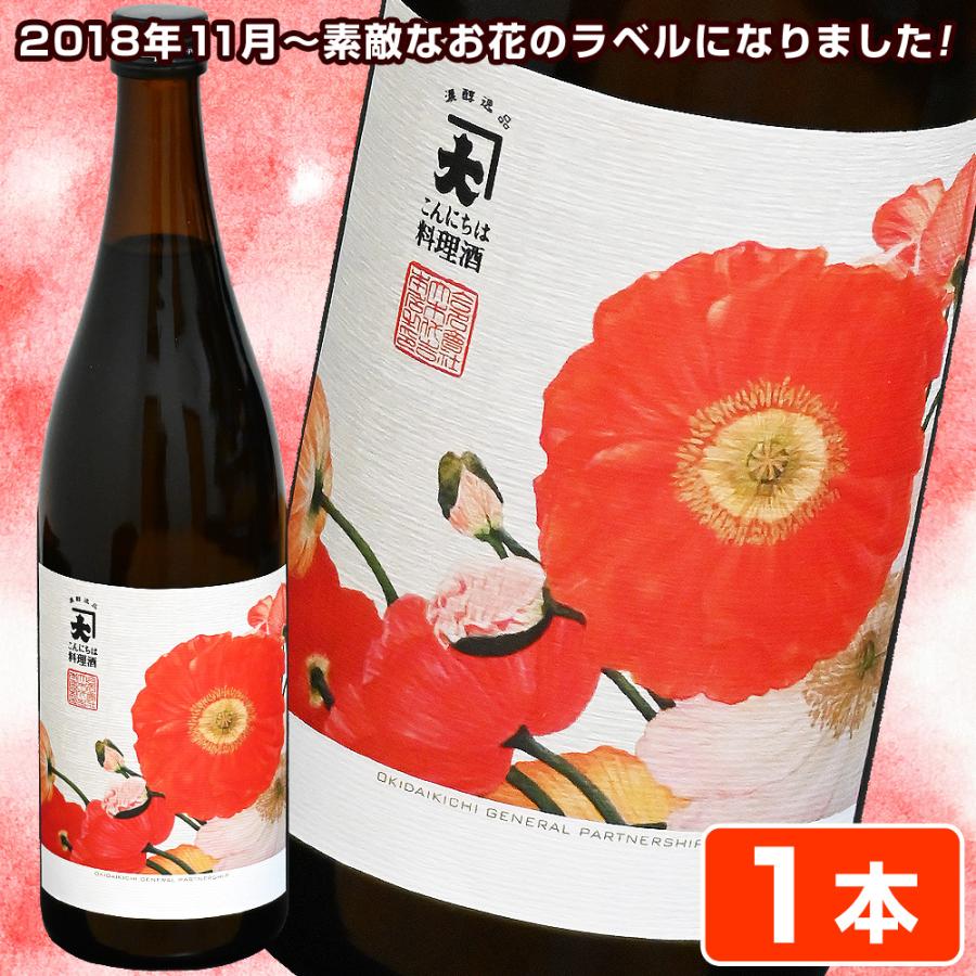 こんにちは料理酒 720ml 大木代吉本店 料理酒 1本 : 名代 釜庄 - 通販