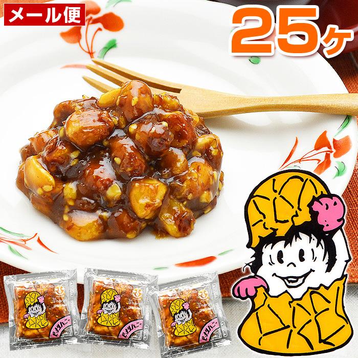 ☆別館で販売中☆配送フロー改善のため、名代釜庄常温・冷蔵・メール便 