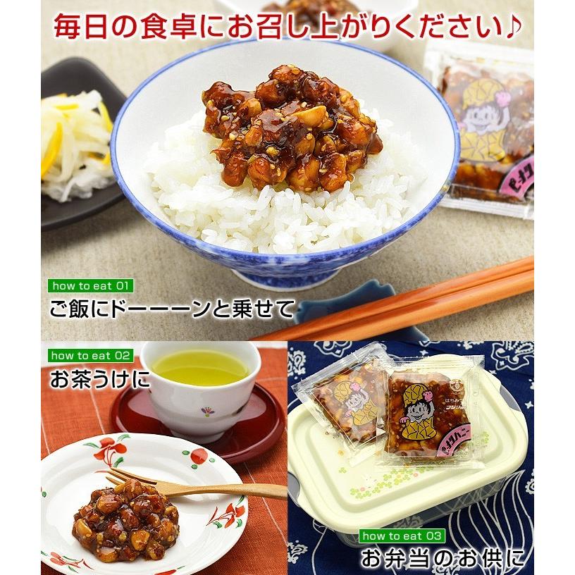 ☆別館で販売中☆配送フロー改善のため、名代釜庄常温・冷蔵・メール便 