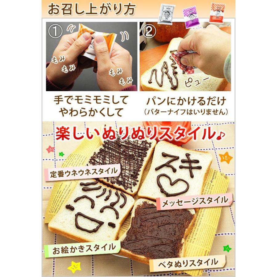 超新作 デキシー チルドチョコ チョコレートスプレッド 15gを40ヶ お取り寄せ メール便 お試し おためし 学校 給食 同梱不可 Columbiatools Com