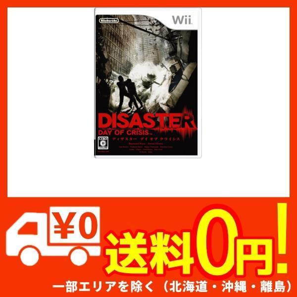 ディザスター デイ オブ クライシス Wii