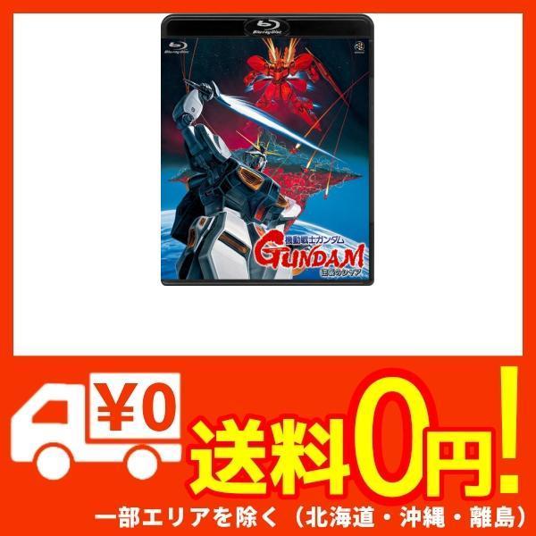新品 機動戦士ガンダム 逆襲のシャア Blu Ray 気質アップ Www Etincellesdecouleurs Fr