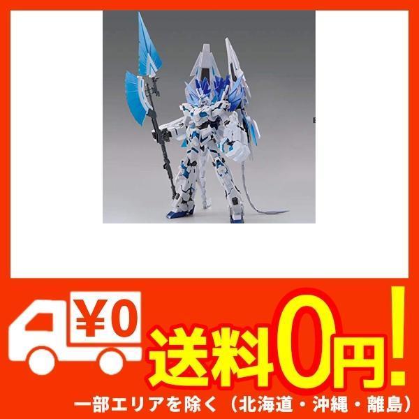 期間限定送料無料 Mg 1 100 ガンダムベース限定 ユニコーンガンダム ペルフェクティビリティ 機動戦士ガンダムuc ユニコーン メーカー包装済 Blog Lonolife Com