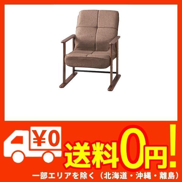 【SALE】 東谷 W56×D56.5~74.5×H67.5~85×SH29/32/35/38 LSS-34BR 高座椅子S テーブルチェアセット