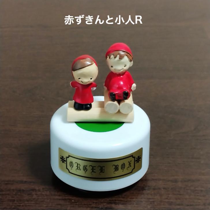 【ポリペア】 安心な手作り 日本製オルゴール プレゼントに喜ばれる名入れ無料 送料無料 子供｜kamata5｜02