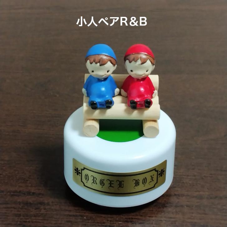 【ポリペア】 安心な手作り 日本製オルゴール プレゼントに喜ばれる名入れ無料 送料無料 子供｜kamata5｜04