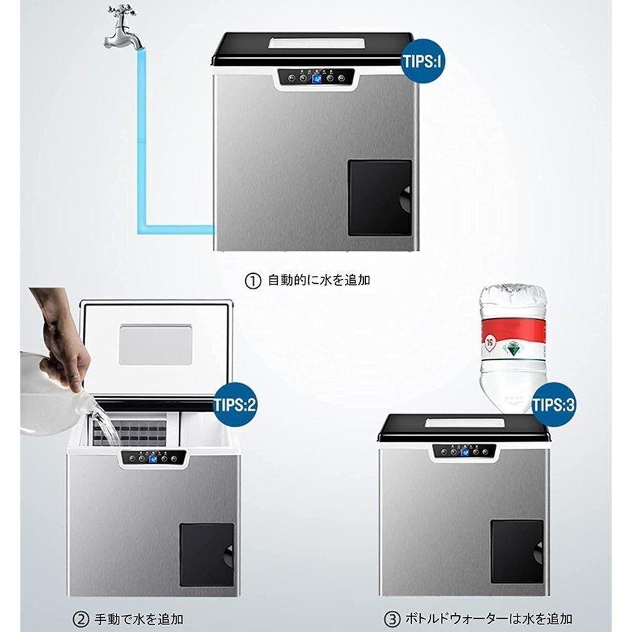 製氷機 家庭用 高速 業務用 卓上型 自動製氷機 一度製氷32個 タンク容量1.8L 氷貯蔵容量3KG 大容量 1日最大40kg 簡単操作 ステンレス鋼 アイスメーカー 簡単操作 - 5