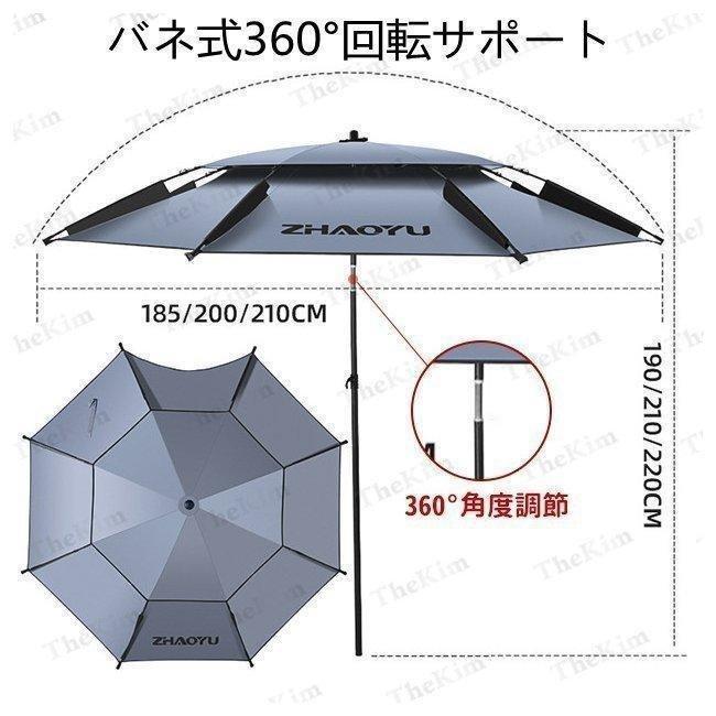 釣り用傘 日傘 UVカット チルト パラソル 折りたたみ 二枚張りによる風抜き構造 日除け 晴雨兼用 撥水 大きめ 収納ケース付 アウトドア ビーチ キャンプ｜kamatani-store｜19