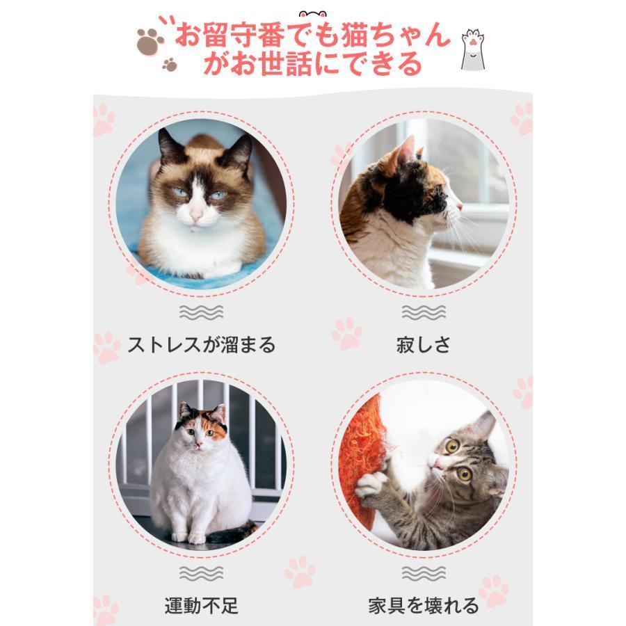 猫 おもちゃ ボール 木製 一人遊び ネコ ねこ おもちゃ 竹製 ボール回転盤 猫じゃらし ボール 回転 タワー ぐるぐる 遊ぶ盤 猫 玩具 ねこじゃらし 運動不足｜kamatani-store｜08