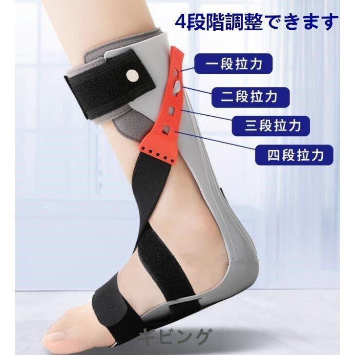 足首の足装具 足首足装具 下垂足装具 サポート ブレース 足内反矯正 靴 