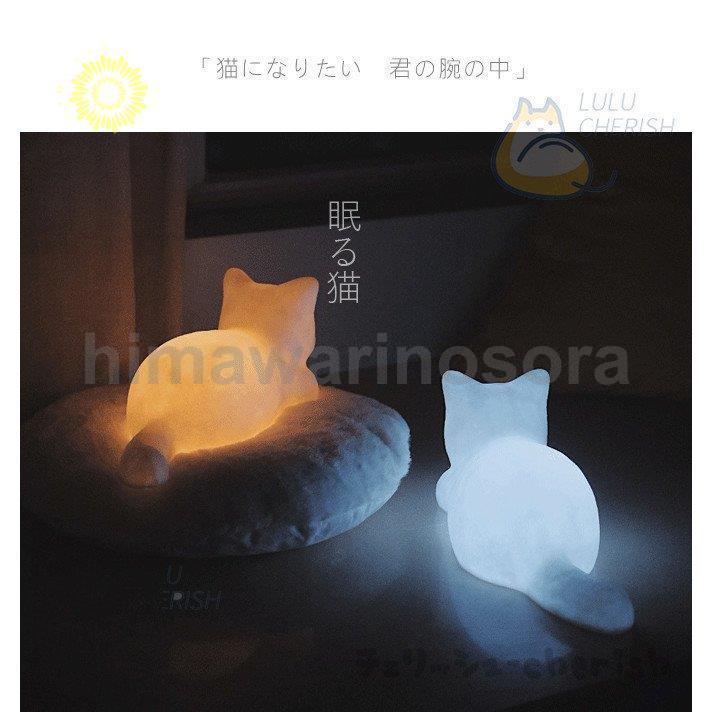 猫型ライト 間接照明 寝室 LED 猫ライト 動物 かわいい ベッド ナイト