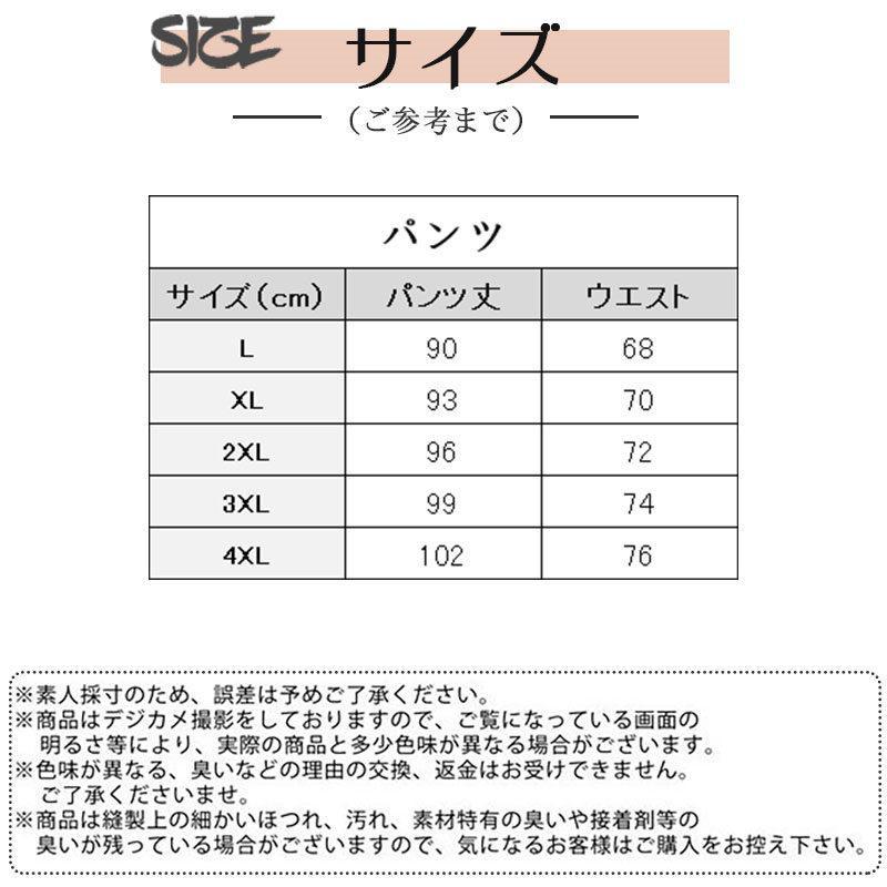 限定SALE  ヒートテック 上下セット 裏微起毛 アンダーウエア メンズ Vネック 防寒 暖かい インナー 秋 冬用 あったか 肌着 保温 下着 冷え｜kamatani-store｜04