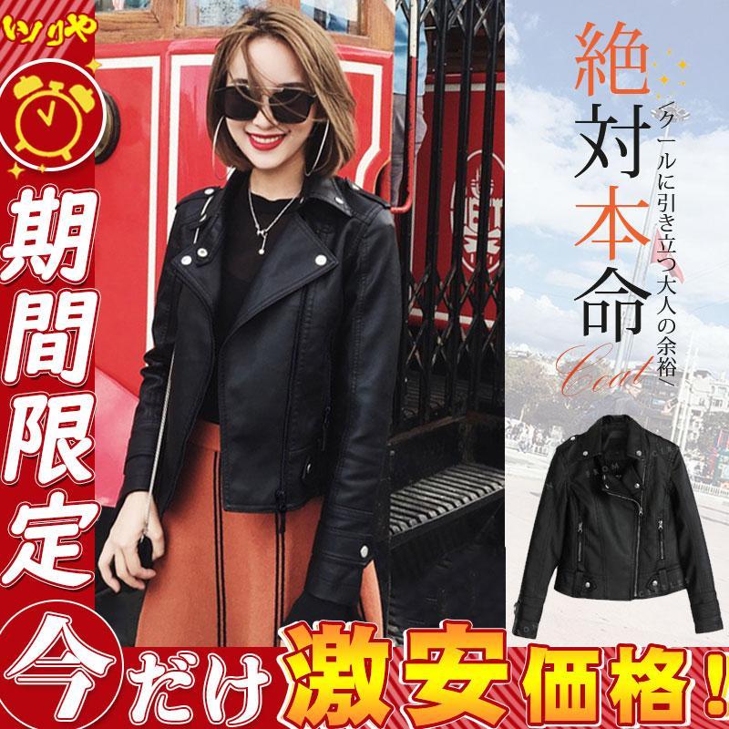 ダブルライダース レザージャケット レディース 秋冬 革ジャン ふだん