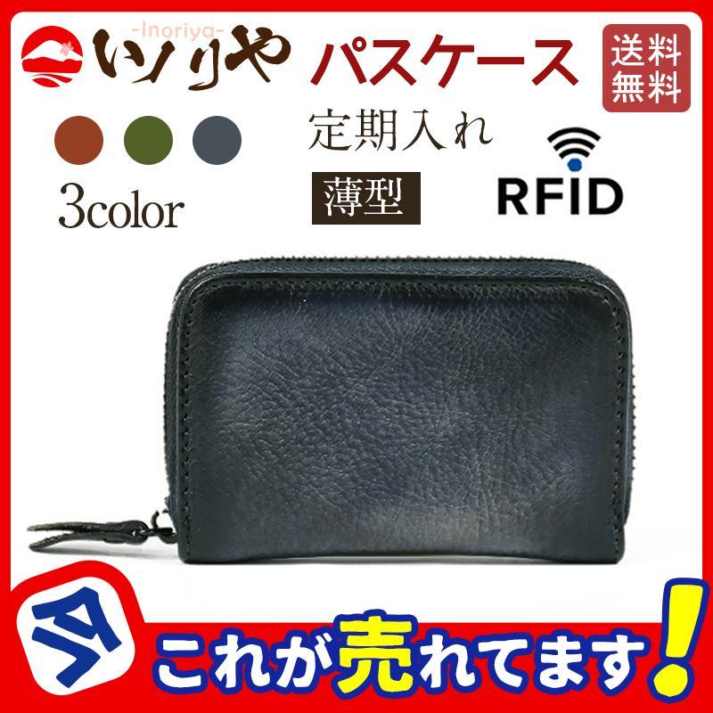 最大94%オフ! 定期入れ 社員証 ストラップ デニム リール付き パスケース 定期入れ 社員証 ストラップ ブラック リール付き パスケース