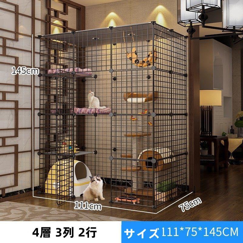 猫 ケージ 4層3列2行 超大型猫用ゲージネコ ケージ可能なお手入れ簡単