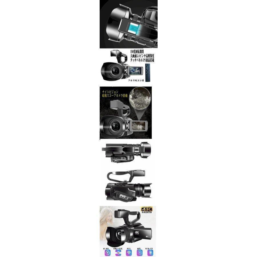 K デジタルビデオカメラ フルセット 業務用 最新プロ高画質 タッチパネル液晶搭載ナイトビジョンカメラ 業務用撮影ライトと外部マイク付