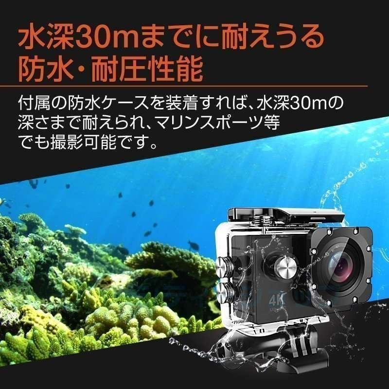 アクションカメラ K 30fps 1080P高画質 1600万画素 WIFI搭載 車載 防水 キャンプ用品 おすすめ アウトドア スポーツ マウント バイク用小型カメラ 安い｜kamatani-store｜06