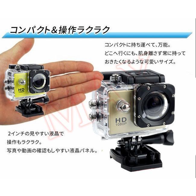 多機能 スポーツカメラ 本体 ムービー 耐水深30m 小型ドライブレコーダー 防水ビデオカメラ 自動撮影 SD32GB対応 動画録画 アクティブスポーツカム｜kamatani-store｜04