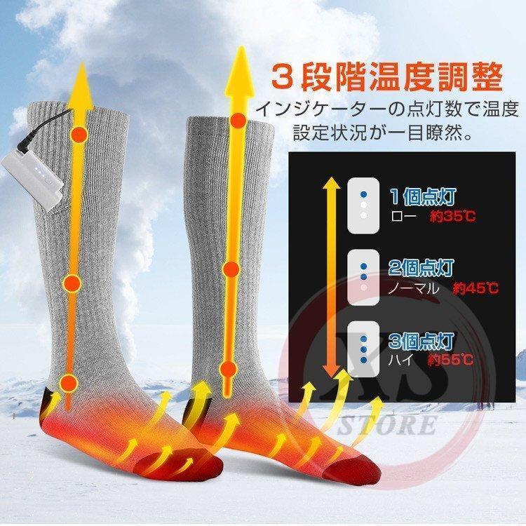 超人気電熱ソックス 電熱 電気靴下 充電式 防寒ソックス バッテリー
