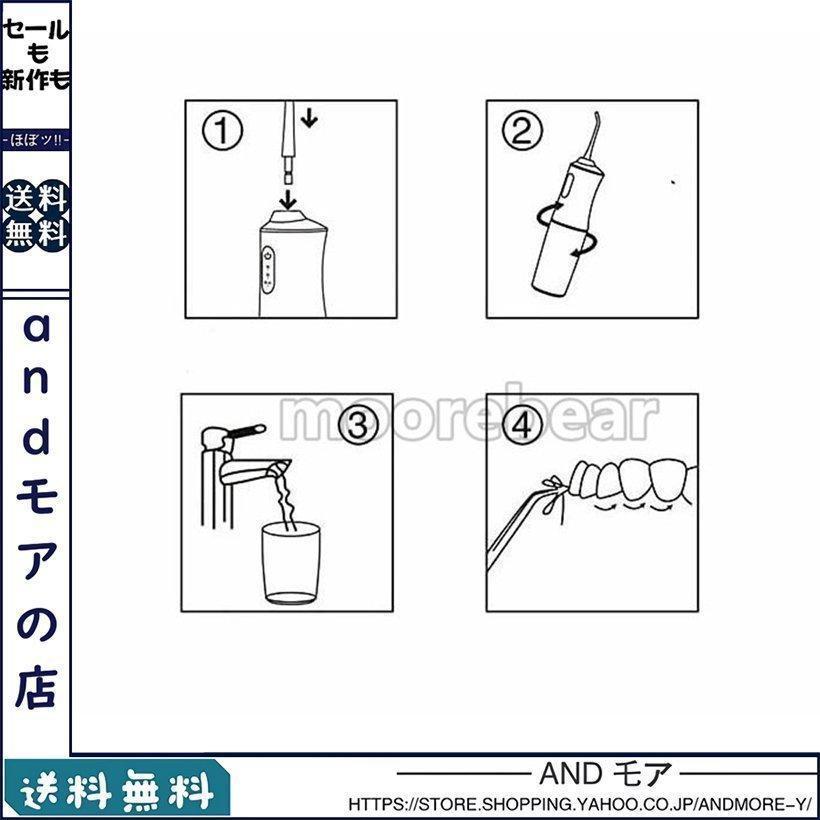 ウォーターピック ウォーターフロス　口腔洗浄器 USB充電式 IPX7防水 替えノズル 3つモード 家庭 旅行 出張用 おすすめ｜kamatani-store｜02