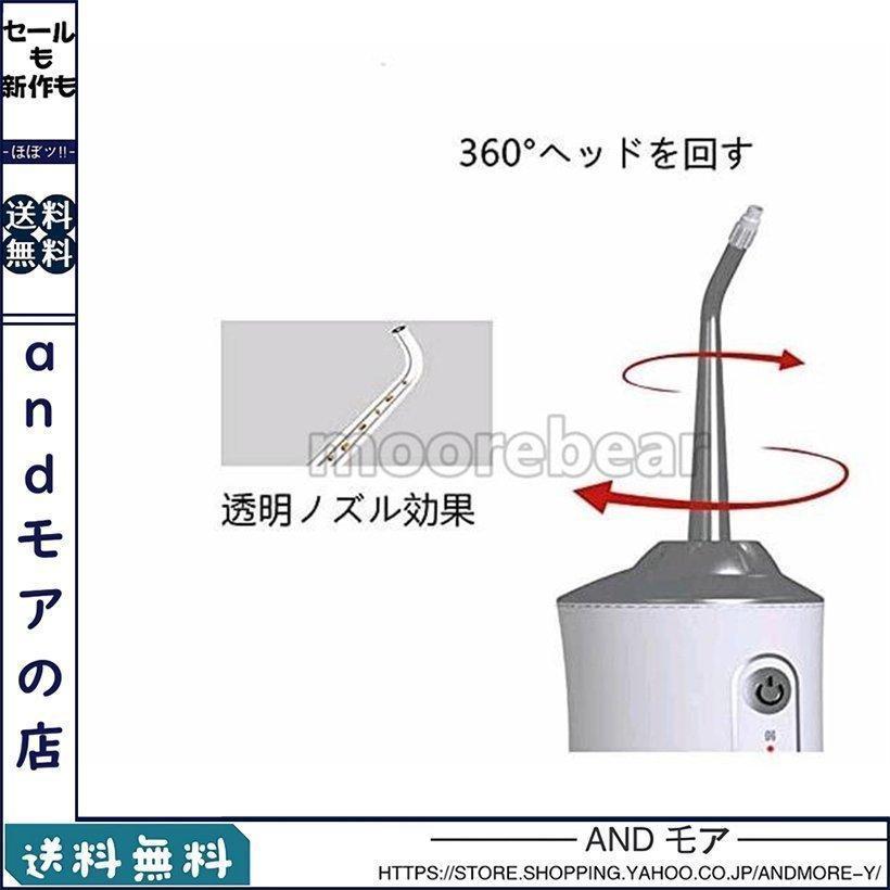 ウォーターピック ウォーターフロス　口腔洗浄器 USB充電式 IPX7防水 替えノズル 3つモード 家庭 旅行 出張用 おすすめ｜kamatani-store｜03