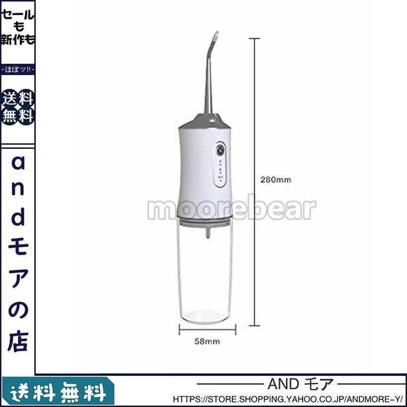 ウォーターピック ウォーターフロス　口腔洗浄器 USB充電式 IPX7防水 替えノズル 3つモード 家庭 旅行 出張用 おすすめ｜kamatani-store｜04