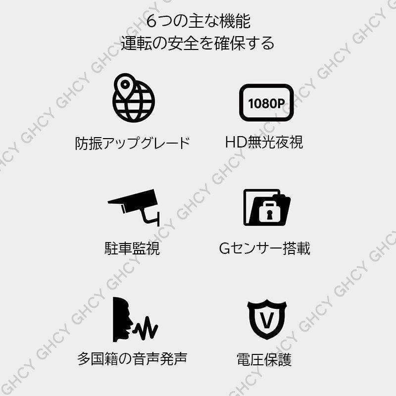 ドライブレコーダー 360度 小型 配線不要 wifi対応 スマホ連動 日本語対応 ドラレコ 1080P高画質 駐車監視 車載1カメラ 32Ｇカード付｜kamatani-store｜02