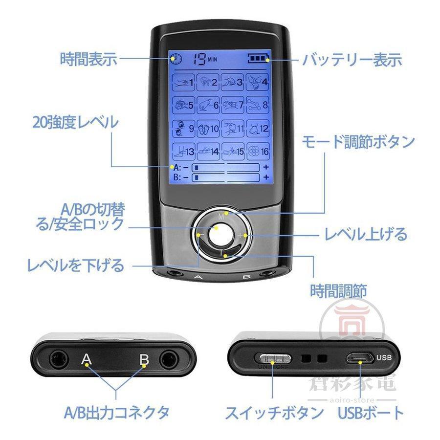 低周波治療器 EMS 低周波 効果 マッサージ器 マッサージ機 全身トレーニング ダイエット 16モード ストレス解消 疲労回復 血行促進 筋肉のこり 疲れをほぐし｜kamatani-store｜03